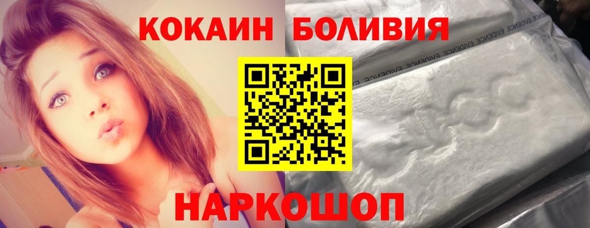 Кокаин Columbia Кашира