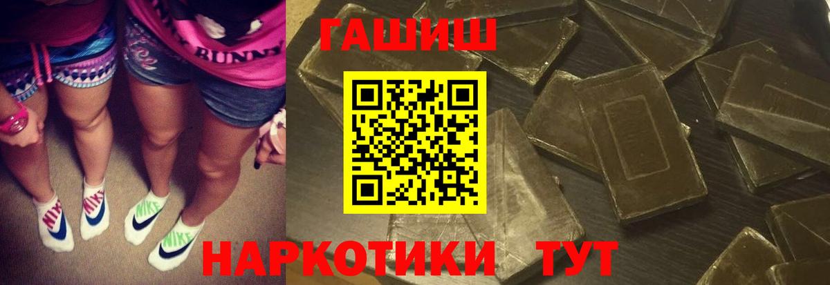 ГАШИШ Ice-O-Lator  Вход с VPN  Кашира 