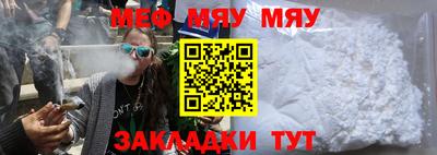 ГАЛЛЮЦИНОГЕННЫЕ ГРИБЫ Комсомольск-на-Амуре