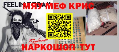 марихуана Кинель