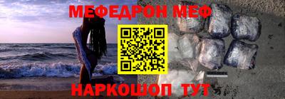 бошки Кингисепп