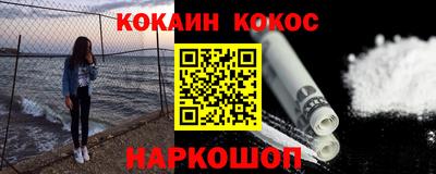 марихуана Кинель