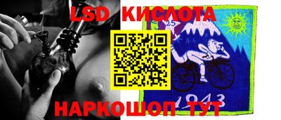 гашик Коммунар