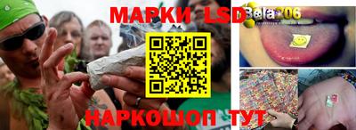 гашик Коммунар