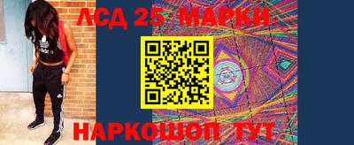 ГАЛЛЮЦИНОГЕННЫЕ ГРИБЫ Комсомольск-на-Амуре