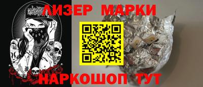 ГАЛЛЮЦИНОГЕННЫЕ ГРИБЫ Комсомольск-на-Амуре