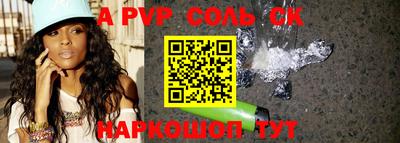 гашик Коммунар