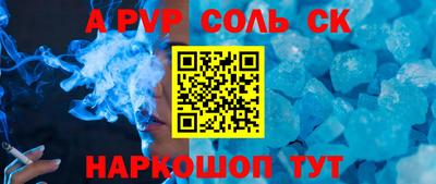 гашик Коммунар