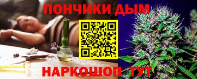 мефедрон мука Конаково