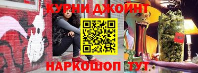 ГАЛЛЮЦИНОГЕННЫЕ ГРИБЫ Комсомольск-на-Амуре