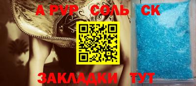 бошки Кингисепп