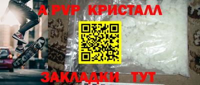 ГАЛЛЮЦИНОГЕННЫЕ ГРИБЫ Комсомольск-на-Амуре