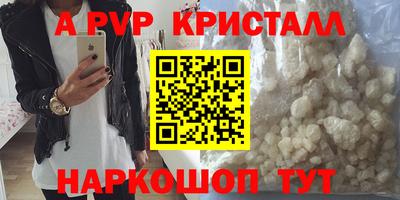 мефедрон мука Конаково