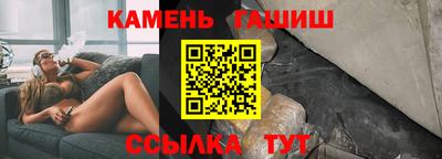 марихуана Кинель