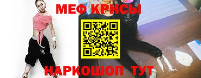 мефедрон мука Конаково