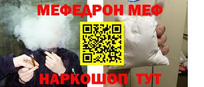 бошки Кингисепп