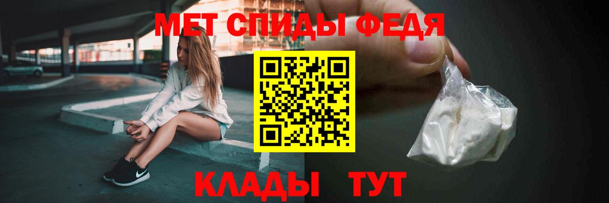 МЕТАМФЕТАМИН Methamphetamine  МЕТАМФЕТАМИН Methamphetamine  Вход с VPN  Кашира 