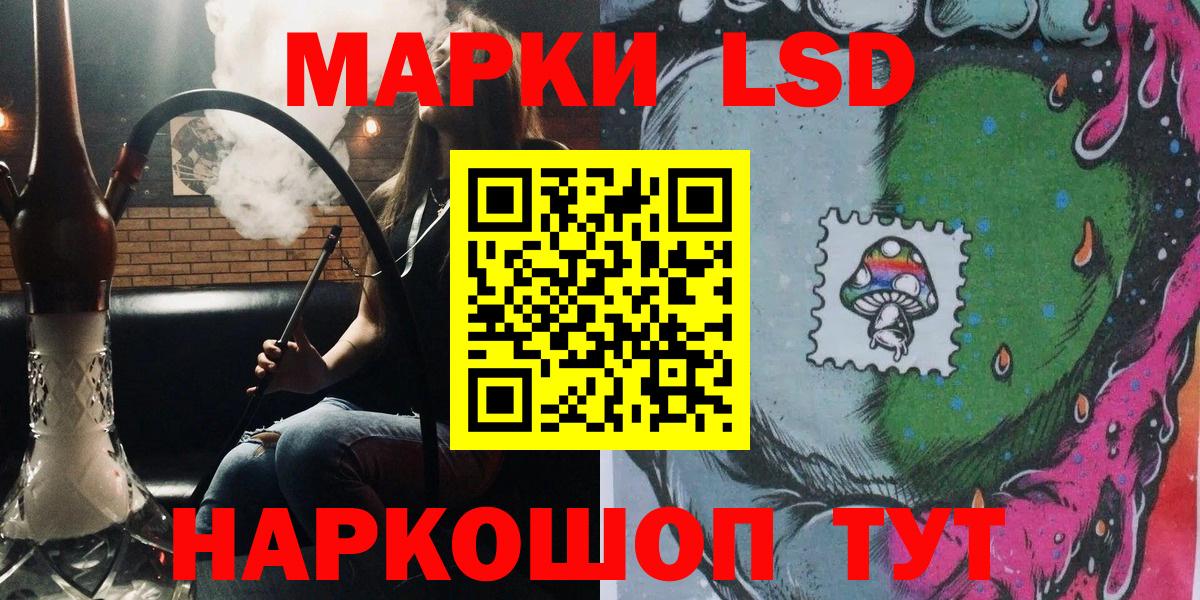Марки NBOMe  Вход с VPN  Кашира  Марки NBOMe 1500мкг 