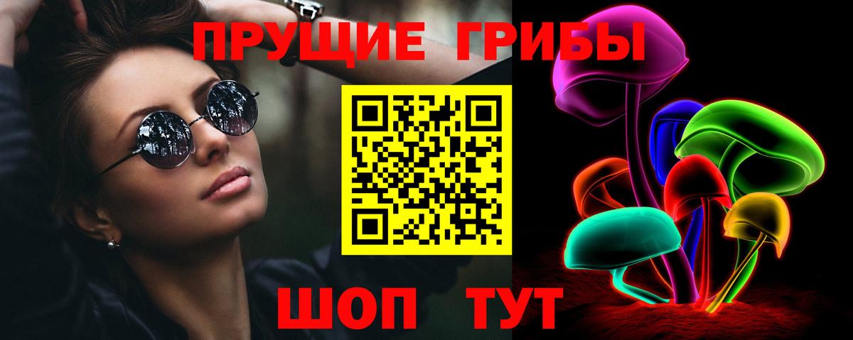 КОКАИН  Альфа ПВП СК   Меф МЯУ МЯУ   Конопля  Марихуана  Вход с VPN  Кашира  Гашиш  Меф 