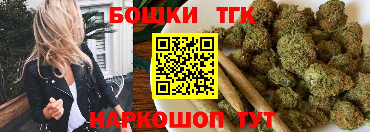Каннабис Bruce Banner  Бошки Шишки сатива  Вход с VPN  Бошки Шишки SATIVA & INDICA  Кашира 