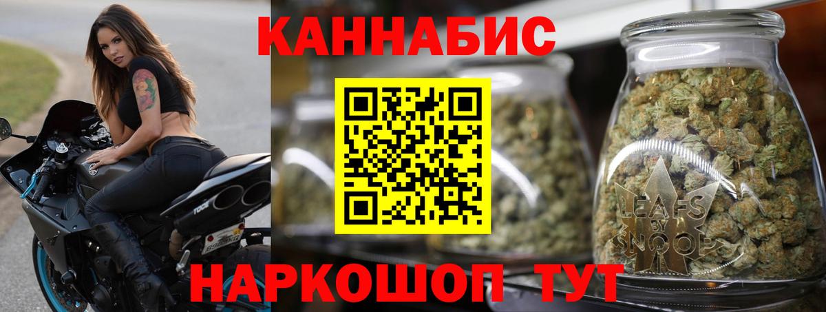 Конопля White Widow Кашира